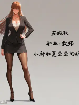 [溶洞里的毛毛虫二号机] 小新性事3[AI Generated]