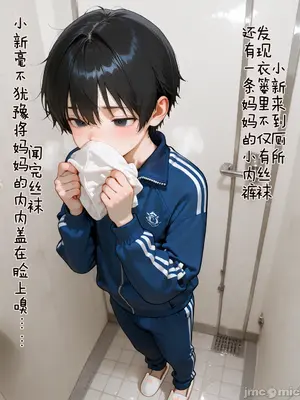 [溶洞里的毛毛虫二号机] 小新性事3[AI Generated]_00011