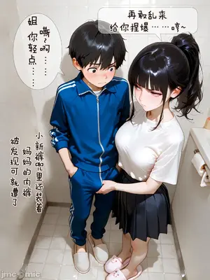 [溶洞里的毛毛虫二号机] 小新性事3[AI Generated]_00019