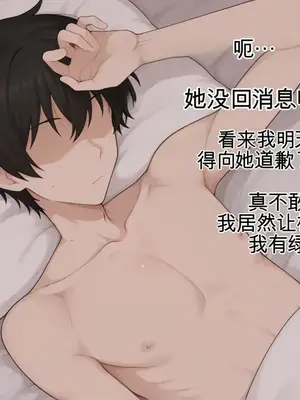 [Mackai] Meru the Succubus NTS_00013