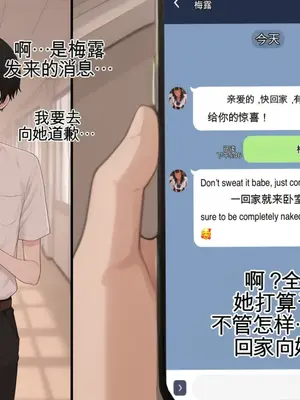 [Mackai] Meru the Succubus NTS_00014