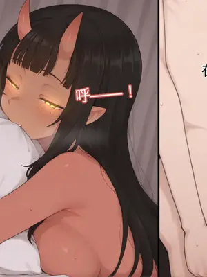 [Mackai] Meru the Succubus NTS_00024