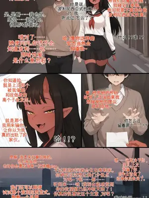 [Mackai] Meru the Succubus NTS_00061