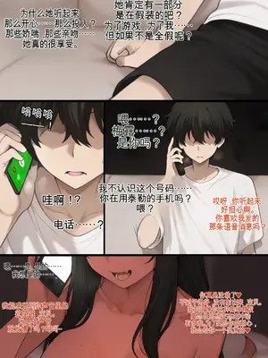 [Mackai] Meru the Succubus NTS_00068