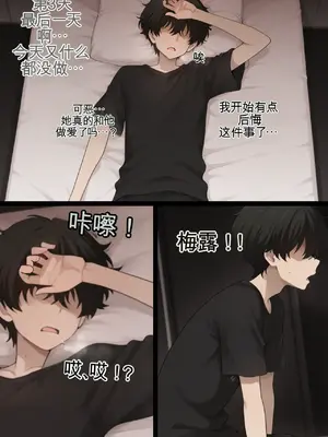 [Mackai] Meru the Succubus NTS_00073