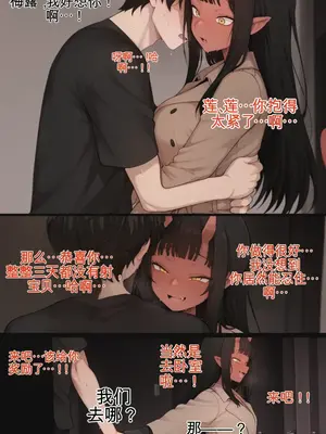 [Mackai] Meru the Succubus NTS_00075