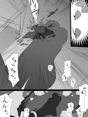 [ハチ公] 堕チルトキ -清楚な人妻が快楽に堕ち寝取られた記録- [中国翻訳]_0065