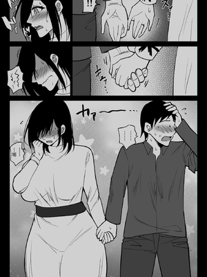 [ハチ公] 堕チルトキ2 -旅先の温泉で夫に隠れて行われる背徳交尾- [中国翻訳]_0022