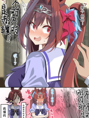 【sasapoliton】你当我是浮夸吧，fuck赤骥因我很瓦（有栖川汉化）