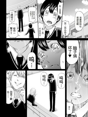 [御手洗佑樹] いかにして母は女を解放したか 1-8话&nbsp;&nbsp;[田文静个人机翻]_038_I_Need_To_Cum_Help_Me_Mother_38