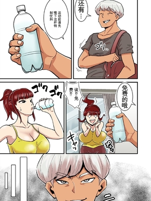 [nobu] ママはDQNにマワされる [田文静个人机翻]_05