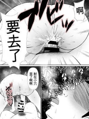 [Riん] 母⇒海⇒ナンパ⇒乱交⇒肉穴。母、堕ちる。 [田文静个人机翻]_52