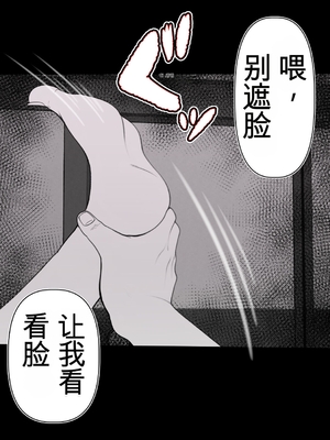 [Riん] 母⇒海⇒ナンパ⇒乱交⇒肉穴。母、堕ちる。 [田文静个人机翻]_58