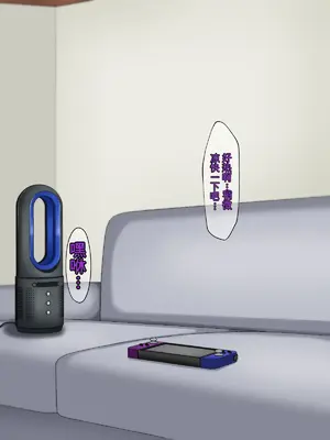 [ピンクジャーニー] 厳格な母親のカラダと魔法のオナホをリンクさせてみた! [田文静个人机翻]_014