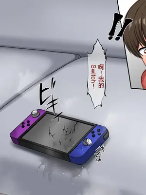 [ピンクジャーニー] 厳格な母親のカラダと魔法のオナホをリンクさせてみた! [田文静个人机翻]_023