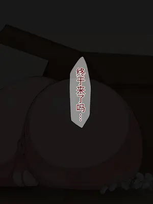 [ピンクジャーニー] 厳格な母親のカラダと魔法のオナホをリンクさせてみた! [田文静个人机翻]_031