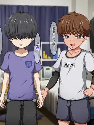 [ピンクジャーニー] 厳格な母親のカラダと魔法のオナホをリンクさせてみた! [田文静个人机翻]_088