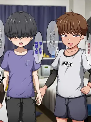 [ピンクジャーニー] 厳格な母親のカラダと魔法のオナホをリンクさせてみた! [田文静个人机翻]_090