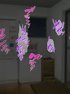 [ピンクジャーニー] 厳格な母親のカラダと魔法のオナホをリンクさせてみた! [田文静个人机翻]_139