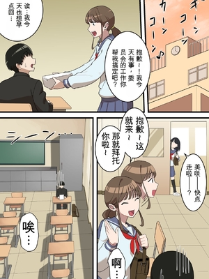 [ゆりこくらぶ] 優しかったお母さんが息子をいじめるヤンキーの上で腰を振るまで [田文静个人机翻]_04