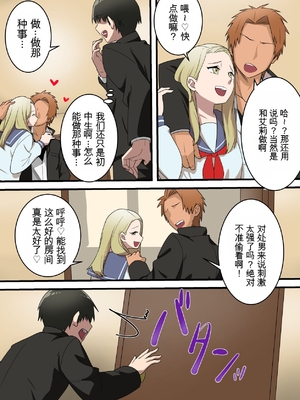 [ゆりこくらぶ] 優しかったお母さんが息子をいじめるヤンキーの上で腰を振るまで [田文静个人机翻]_09