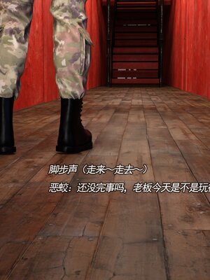 [hongdou1314]侠盗魅影11（整理顺序）_002