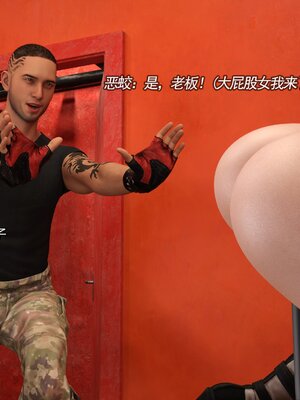 [hongdou1314]侠盗魅影11（整理顺序）_006