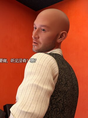 [hongdou1314]侠盗魅影11（整理顺序）_011