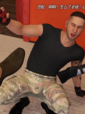 [hongdou1314]侠盗魅影11（整理顺序）_014