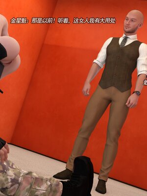 [hongdou1314]侠盗魅影11（整理顺序）_015