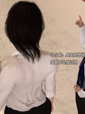 [hongdou1314]侠盗魅影11（整理顺序）_023