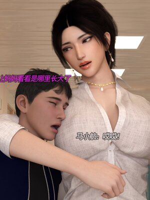 [hongdou1314]侠盗魅影11（整理顺序）_025