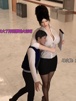 [hongdou1314]侠盗魅影11（整理顺序）_026