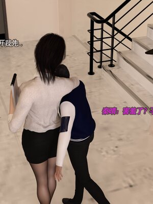 [hongdou1314]侠盗魅影11（整理顺序）_027