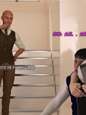 [hongdou1314]侠盗魅影11（整理顺序）_028