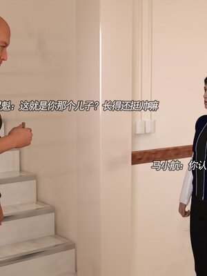 [hongdou1314]侠盗魅影11（整理顺序）_029