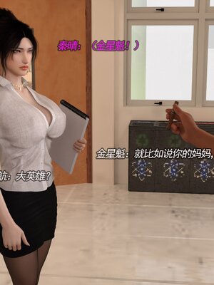 [hongdou1314]侠盗魅影11（整理顺序）_031