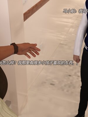 [hongdou1314]侠盗魅影11（整理顺序）_033