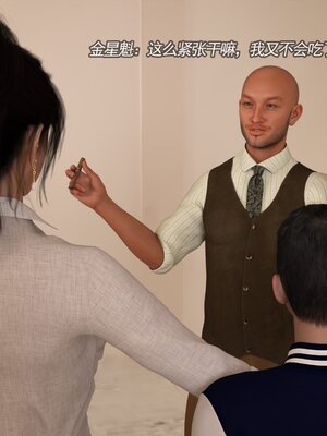 [hongdou1314]侠盗魅影11（整理顺序）_035