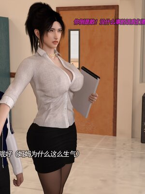 [hongdou1314]侠盗魅影11（整理顺序）_036