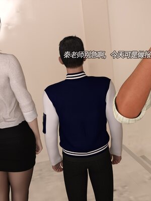 [hongdou1314]侠盗魅影11（整理顺序）_037