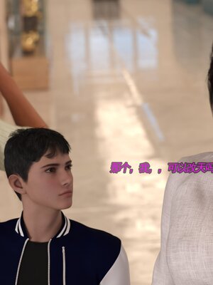 [hongdou1314]侠盗魅影11（整理顺序）_038