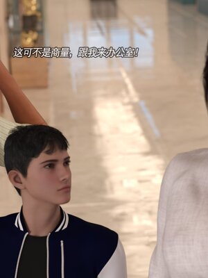 [hongdou1314]侠盗魅影11（整理顺序）_039