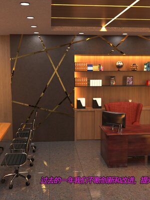 [hongdou1314]侠盗魅影11（整理顺序）_040