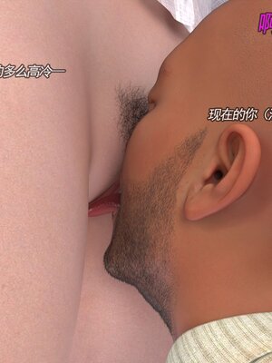 [hongdou1314]侠盗魅影11（整理顺序）_050