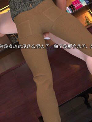 [hongdou1314]侠盗魅影11（整理顺序）_096