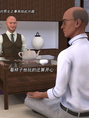 [hongdou1314]侠盗魅影11（整理顺序）_123