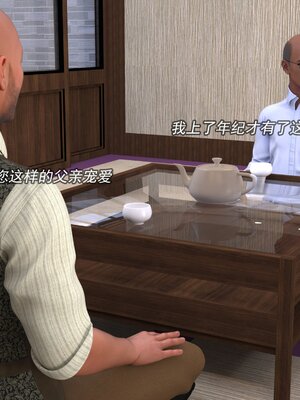 [hongdou1314]侠盗魅影11（整理顺序）_124