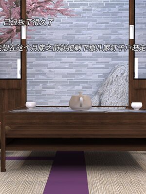 [hongdou1314]侠盗魅影11（整理顺序）_125