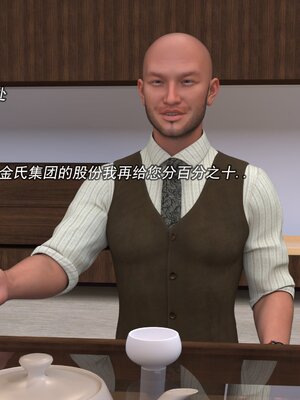 [hongdou1314]侠盗魅影11（整理顺序）_127